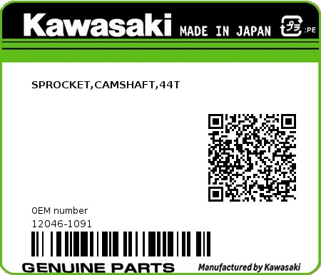 Product image: Kawasaki - 12046-1091 - SPROCKET,CAMSHAFT,44T  0