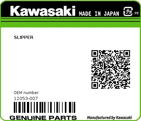 Product image: Kawasaki - 12053-007 - SLIPPER  0