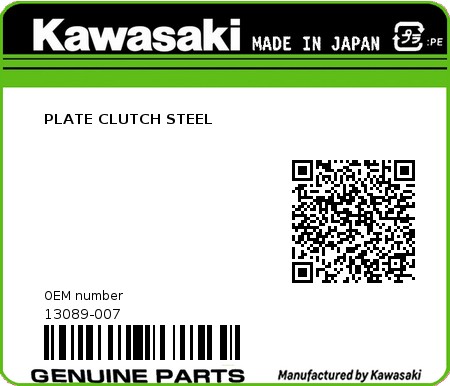 Product image: Kawasaki - 13089-007 - PLATE CLUTCH STEEL 