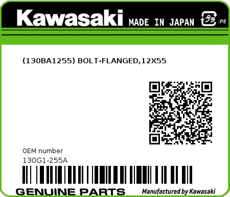 Product image: Kawasaki - 130G1-255A - (130BA1255) BOLT-FLANGED,12X55  0