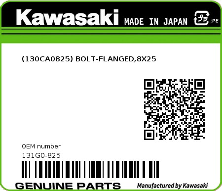 Product image: Kawasaki - 131G0-825 - (130CA0825) BOLT-FLANGED,8X25 