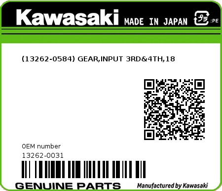 Product image: Kawasaki - 13262-0031 - (13262-0584) GEAR,INPUT 3RD&4TH,18  0