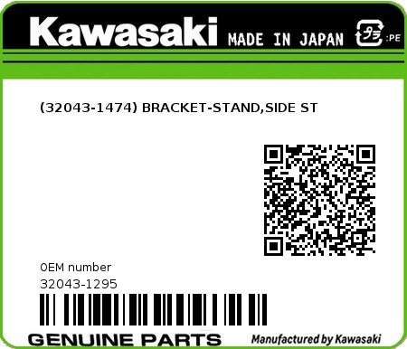 Product image: Kawasaki - 32043-1295 - (32043-1474) BRACKET-STAND,SIDE ST  0