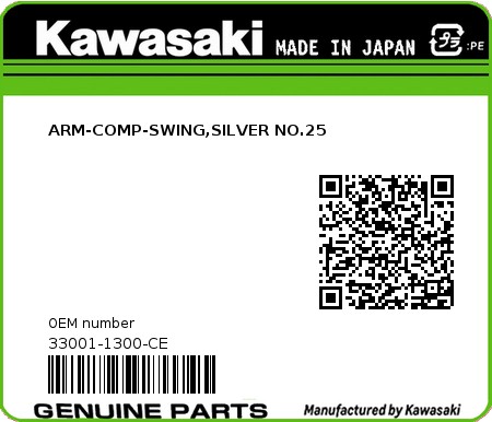 Product image: Kawasaki - 33001-1300-CE - ARM-COMP-SWING,SILVER NO.25 