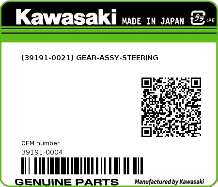 Product image: Kawasaki - 39191-0004 - (39191-0021) GEAR-ASSY-STEERING 