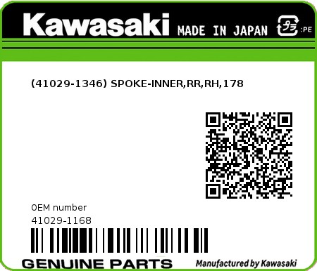 Product image: Kawasaki - 41029-1168 - (41029-1346) SPOKE-INNER,RR,RH,178  0