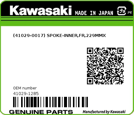 Product image: Kawasaki - 41029-1285 - (41029-0017) SPOKE-INNER,FR,229MMX  0