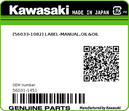 Product image: Kawasaki - 56031-1451 - (56033-1082) LABEL-MANUAL,OIL&OIL  0