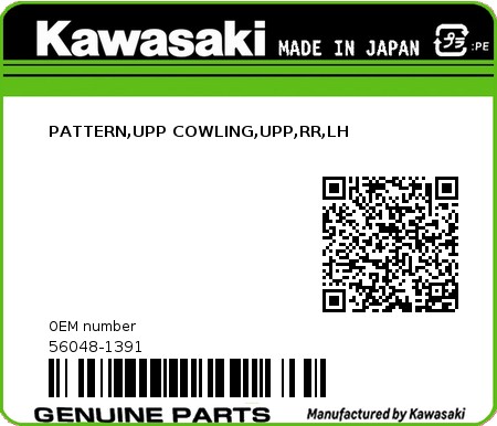 Product image: Kawasaki - 56048-1391 - PATTERN,UPP COWLING,UPP,RR,LH  0
