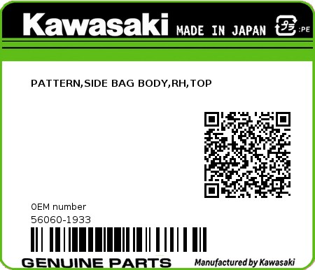 Product image: Kawasaki - 56060-1933 - PATTERN,SIDE BAG BODY,RH,TOP  0