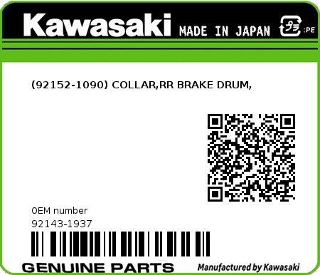 Product image: Kawasaki - 92143-1937 - (92152-1090) COLLAR,RR BRAKE DRUM, 