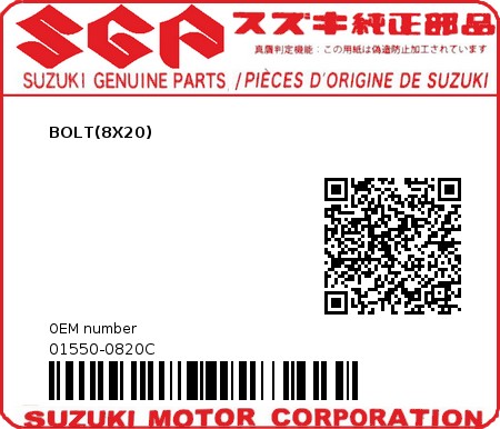 Product image: Suzuki - 01550-0820C - BOLT(8X20)  0