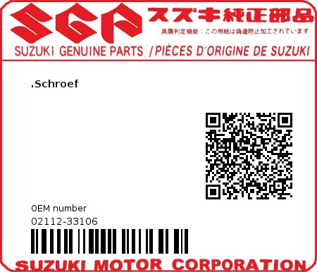 Product image: Suzuki - 02112-33106 - SCREW  0