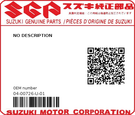 Product image: Suzuki - 04-00726-U-01 - NO DESCRIPTION 