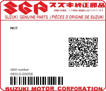 Product image: Suzuki - 08310-00058 - NUT         