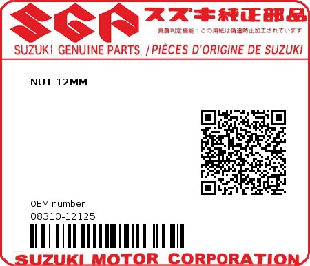 Product image: Suzuki - 08310-12125 - NUT 12MM  0