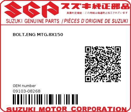 Product image: Suzuki - 09103-08268 - BOLT.ENG MTG.8X150 