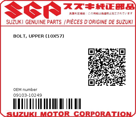 Product image: Suzuki - 09103-10249 - BOLT, UPPER (10X57)  0
