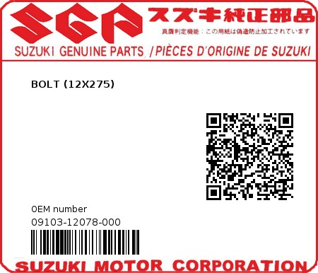 Product image: Suzuki - 09103-12078-000 - BOLT (12X275)  0