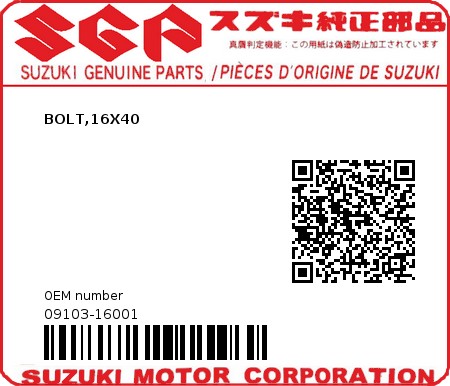 Product image: Suzuki - 09103-16001 - BOLT,16X40  0