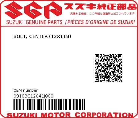 Product image: Suzuki - 09103C12041J000 - BOLT, CENTER (12X118) 