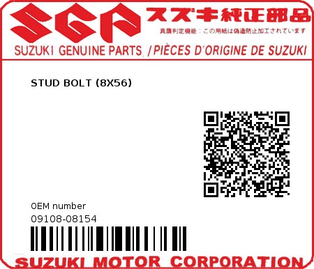 Product image: Suzuki - 09108-08154 - STUD (SUS)  0
