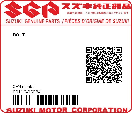 Product image: Suzuki - 09116-06084 - BOLT 