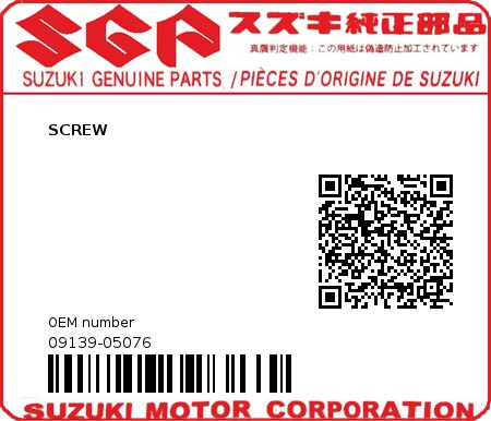 Product image: Suzuki - 09139-05076 - SCREW         