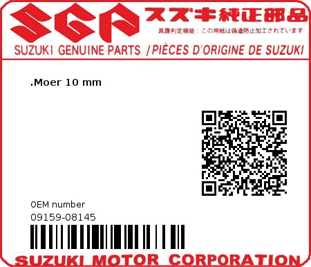 Product image: Suzuki - 09159-08145 - NUT 