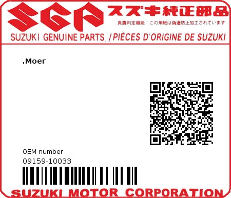 Product image: Suzuki - 09159-10033 - NUT  0