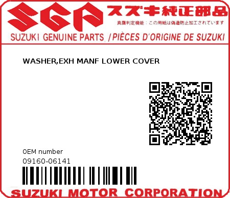 Product image: Suzuki - 09160-06141 - WASHER,EXH MANF LOWER COVER 