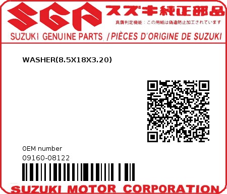 Product image: Suzuki - 09160-08122 - WASHER,8.5X18X3  0