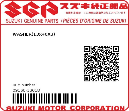 Product image: Suzuki - 09160-13018 - WASHER(13X40X3) 