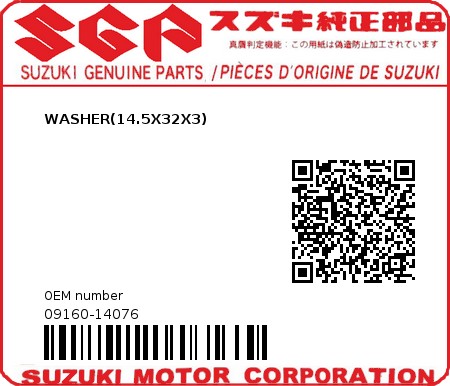 Product image: Suzuki - 09160-14076 - WASHER(14.5X32X3)  0