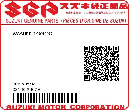 Product image: Suzuki - 09160-24029 - WASHER,24X41X2 