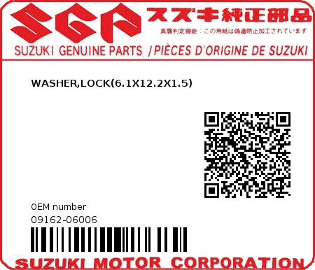 Product image: Suzuki - 09162-06006 - WASHER,LOCK  0