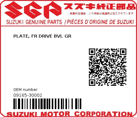 Product image: Suzuki - 09165-30002 - PLATE, FR DRIVE BVL GR         