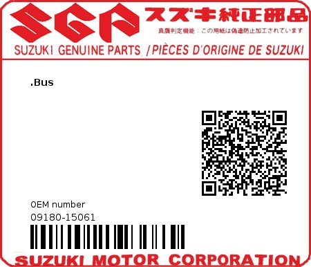 Product image: Suzuki - 09180-15061 - SPACER 