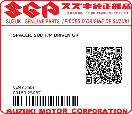 Product image: Suzuki - 09180-25037 - SPACER, SUB T/M DRIVEN GR 