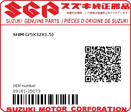 Product image: Suzuki - 09181-25073 - WASHER,25X32X1.  0
