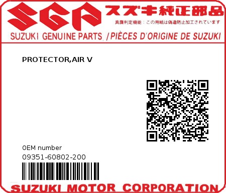 Product image: Suzuki - 09351-60802-200 - PROTECTOR,AIR V 