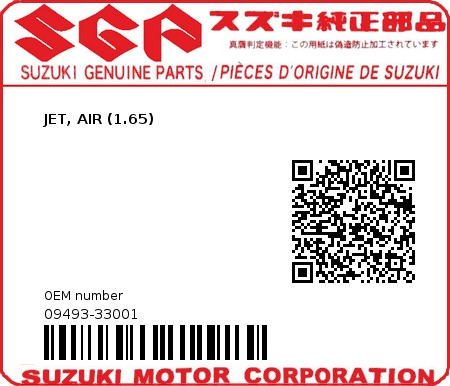 Product image: Suzuki - 09493-33001 - JET, AIR (1.65)         