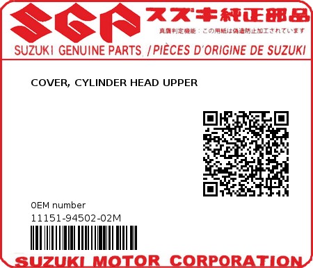 Product image: Suzuki - 11151-94502-02M - COVER, CYLINDER HEAD UPPER 