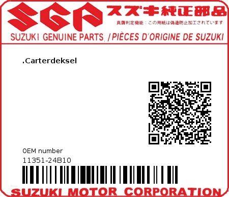 Product image: Suzuki - 11351-24B10 - COVER,GENERATOR 