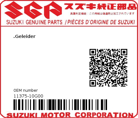 Product image: Suzuki - 11375-10G00 - GUIDE,BELT CLG`  0