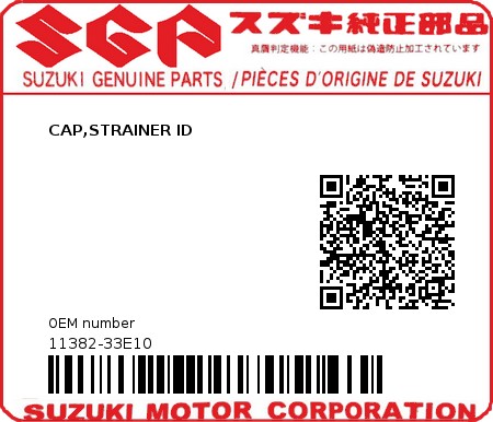 Product image: Suzuki - 11382-33E10 - CAP,STRAINER ID  0