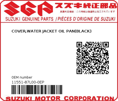 Product image: Suzuki - 11551-87L00-0EP - COVER,WATER JACKET OIL PAN(BLACK) 