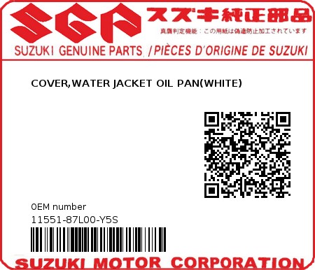 Product image: Suzuki - 11551-87L00-Y5S - COVER,WATER JACKET OIL PAN(WHITE)  0