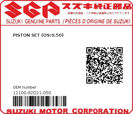 Product image: Suzuki - 12100-92D21-050 - PISTON SET  0