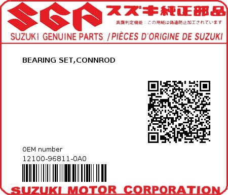 Product image: Suzuki - 12100-96811-0A0 - BEARING SET, GR  0